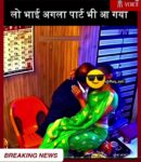 Indian Desi Tantric Ashok Kharat Leaked Sextape Part 4 (18+) Screenshot_20261024-095943