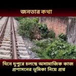 twitter_2114707181367099713__1793028786479_Nayan Biswas - Cover Photo